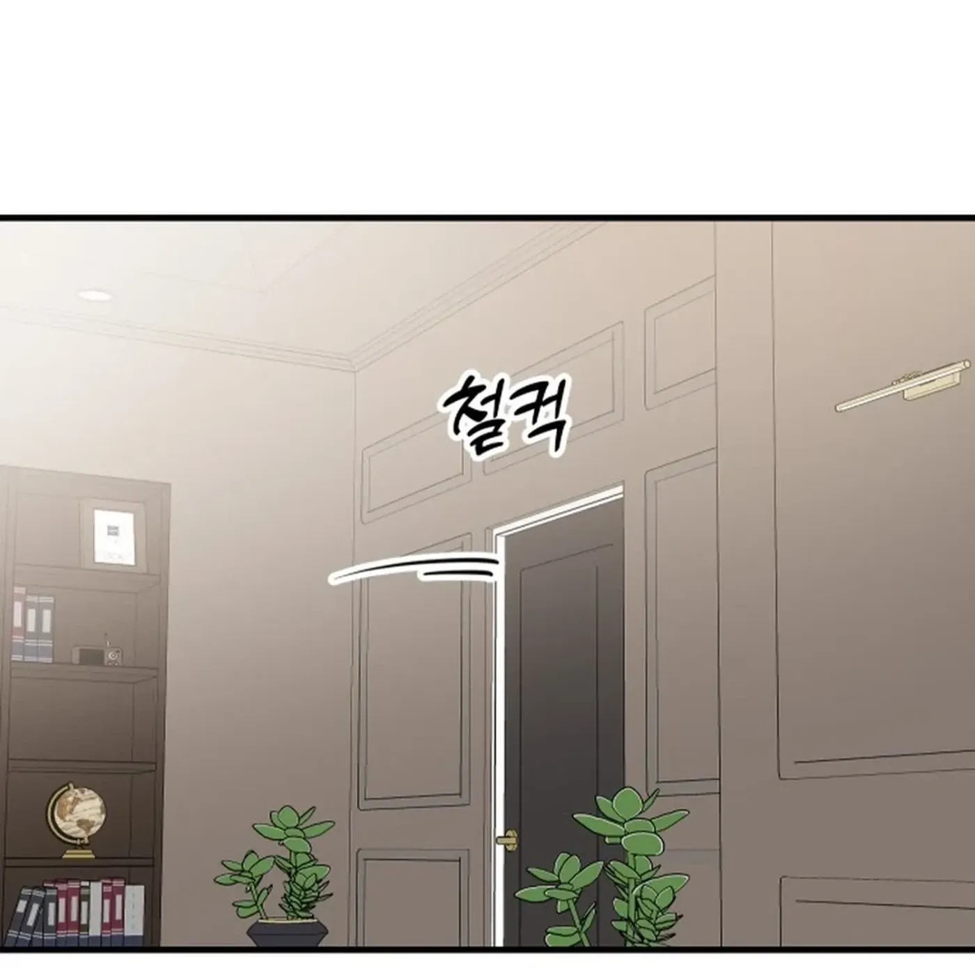 Read Jiyujiyo EN Manga Online