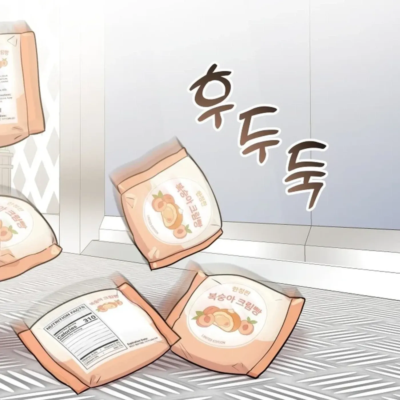 Read Jiyujiyo EN Manga Online