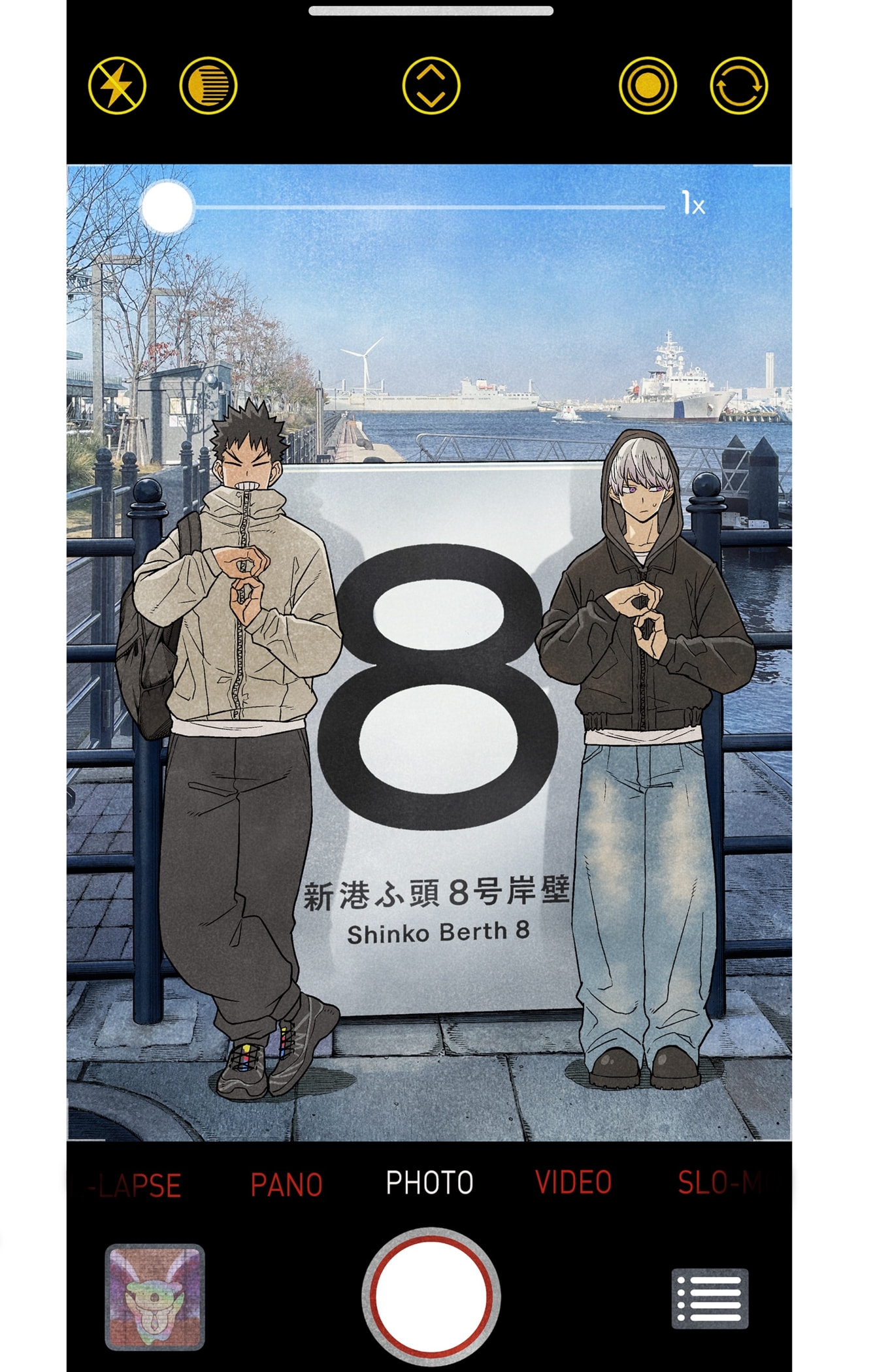 Read Kaiju No.8 EN Manga Online