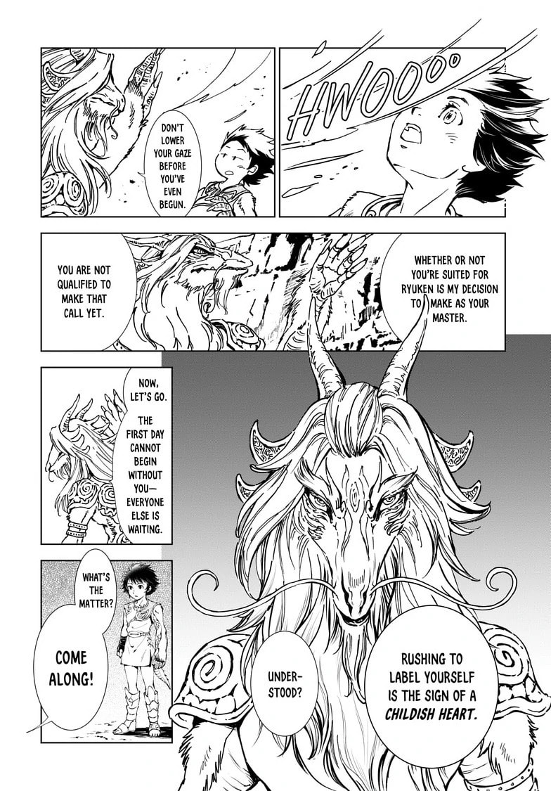 Read Kamudo EN Manga Online