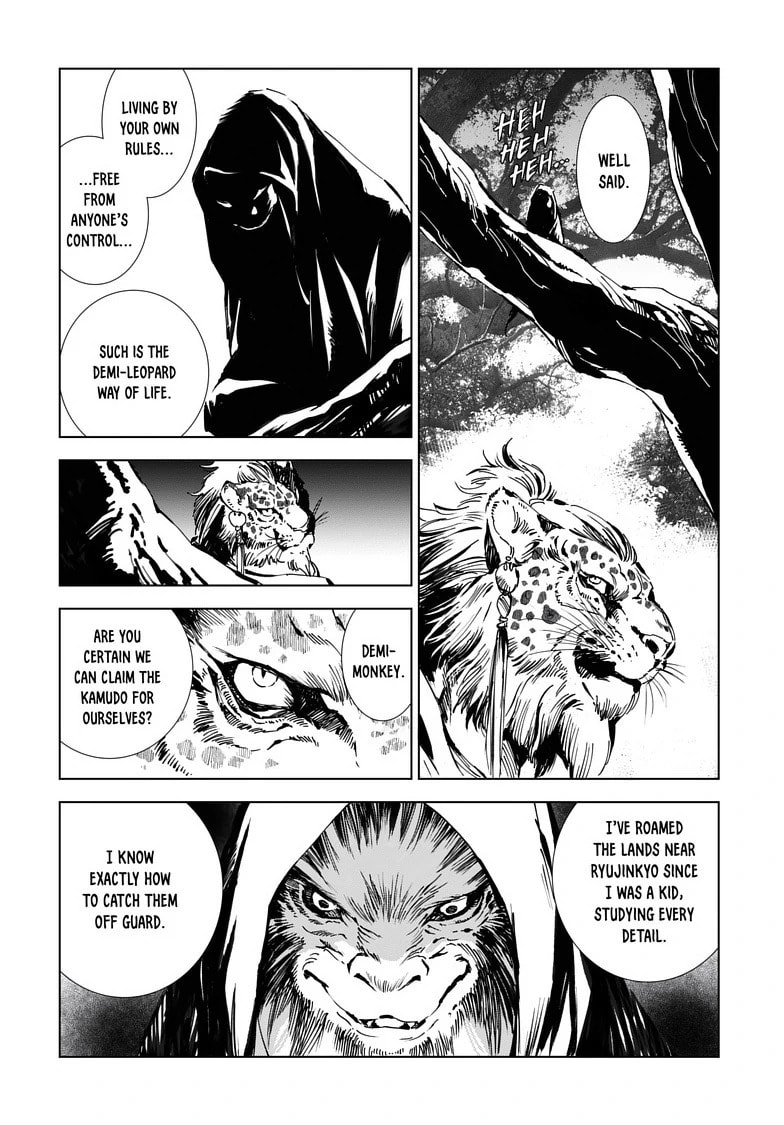 Read Kamudo EN Manga Online