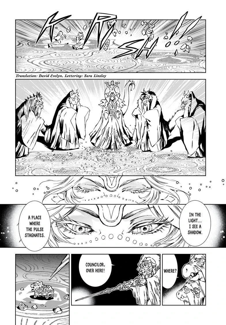 Read Kamudo EN Manga Online