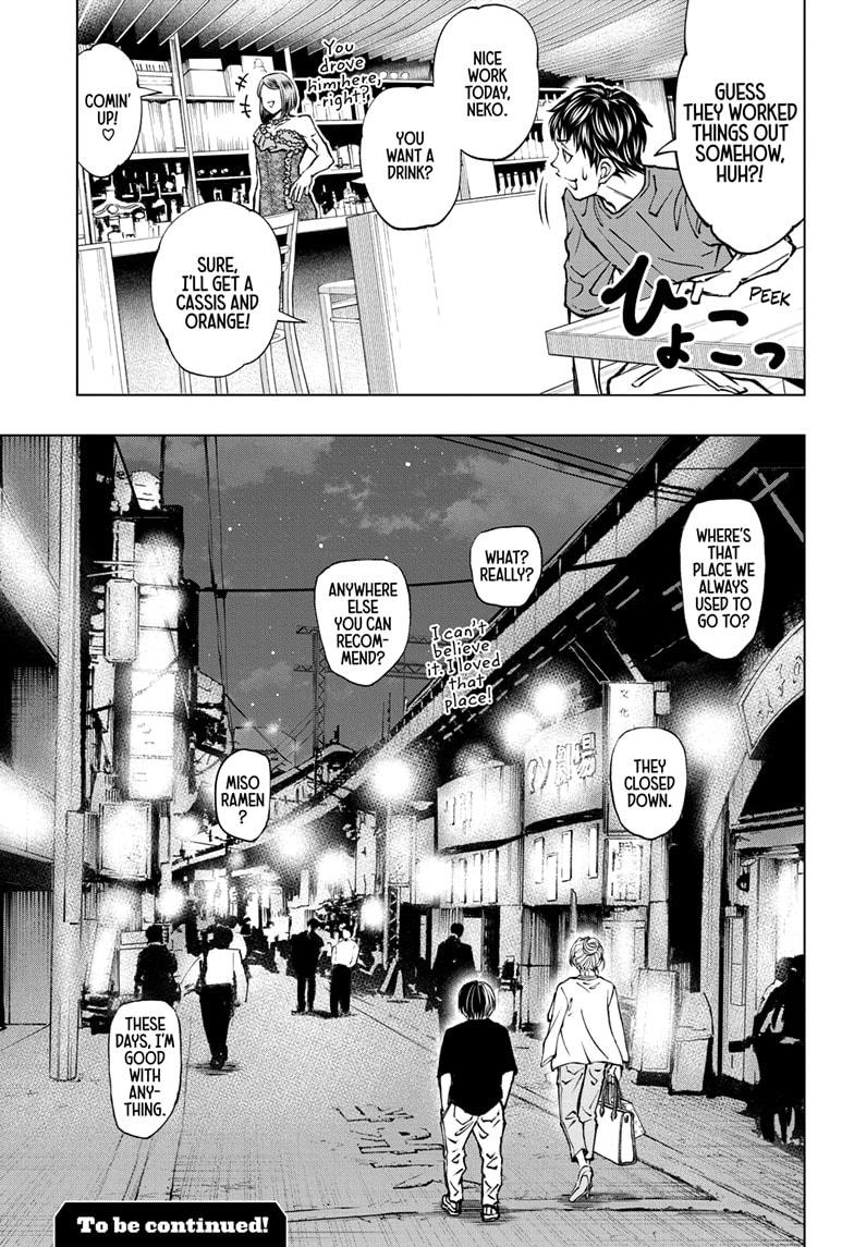 Read Kill Blue EN Manga Online