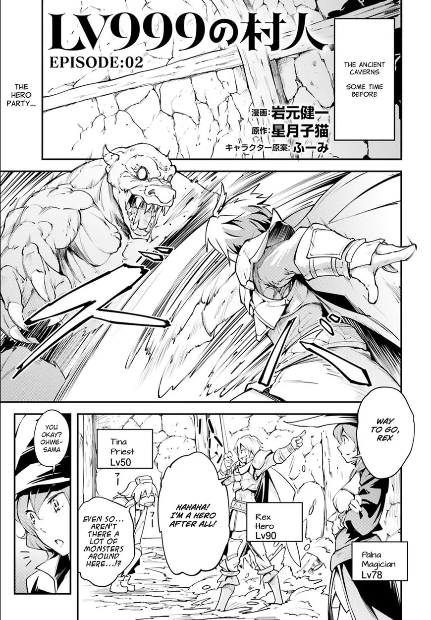 Read LV999 no Murabito EN Manga Online