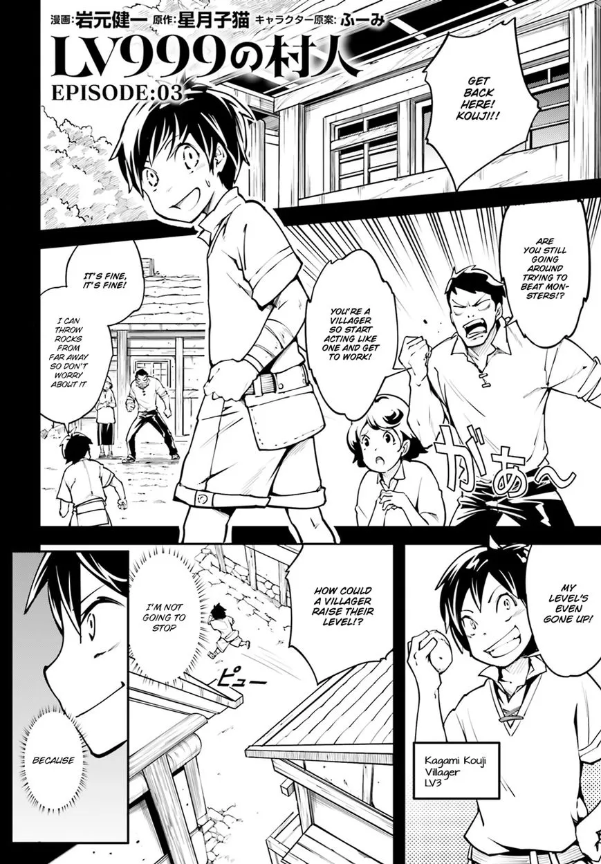 Read LV999 no Murabito EN Manga Online