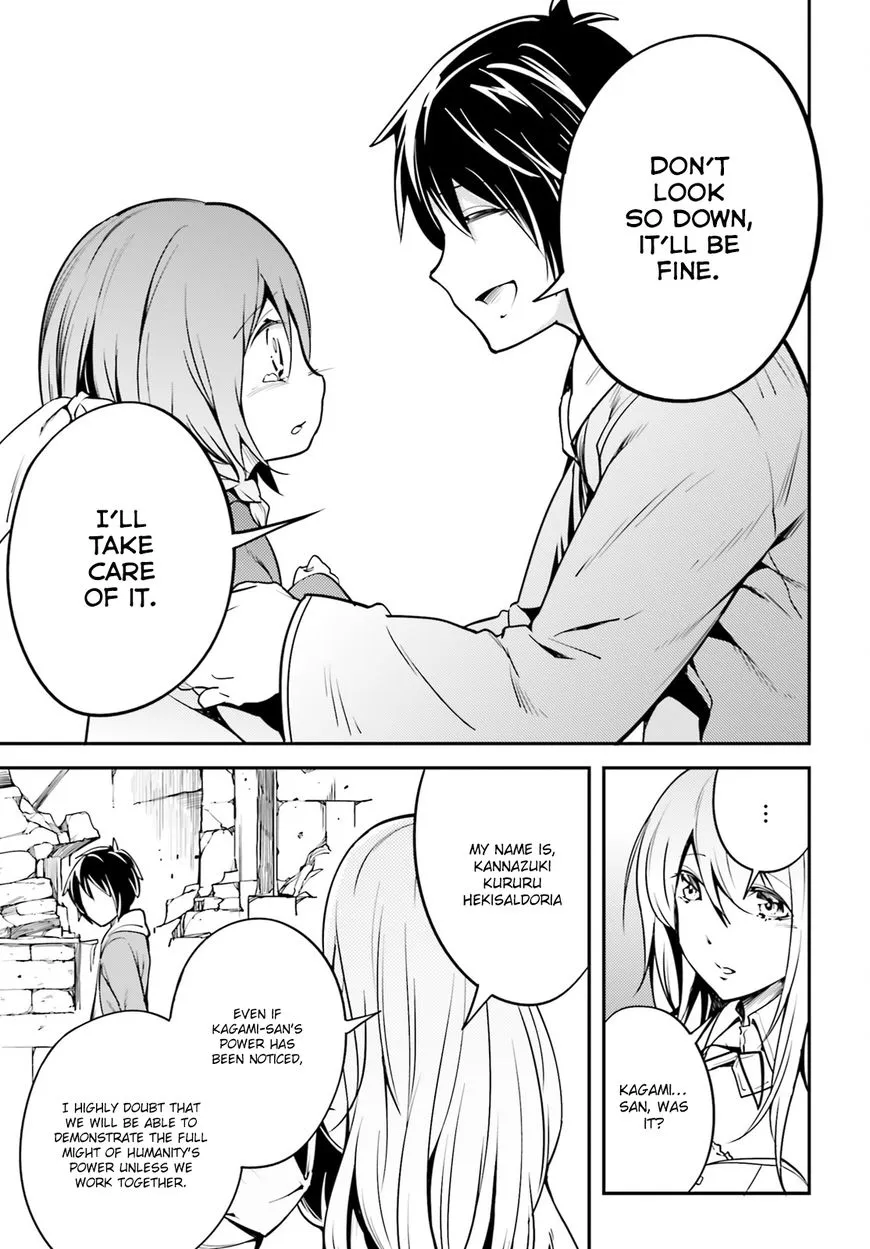Read LV999 no Murabito EN Manga Online