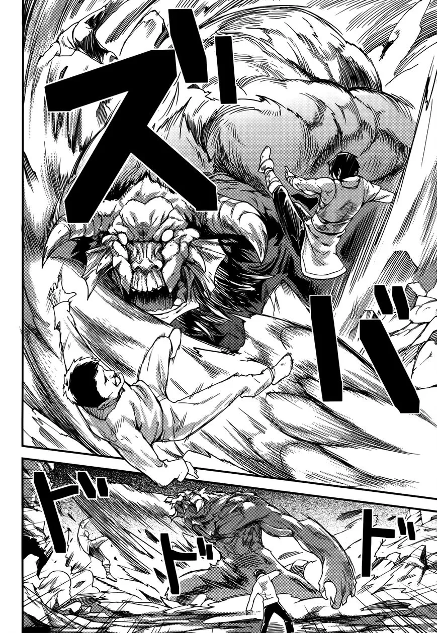 Read LV999 no Murabito EN Manga Online