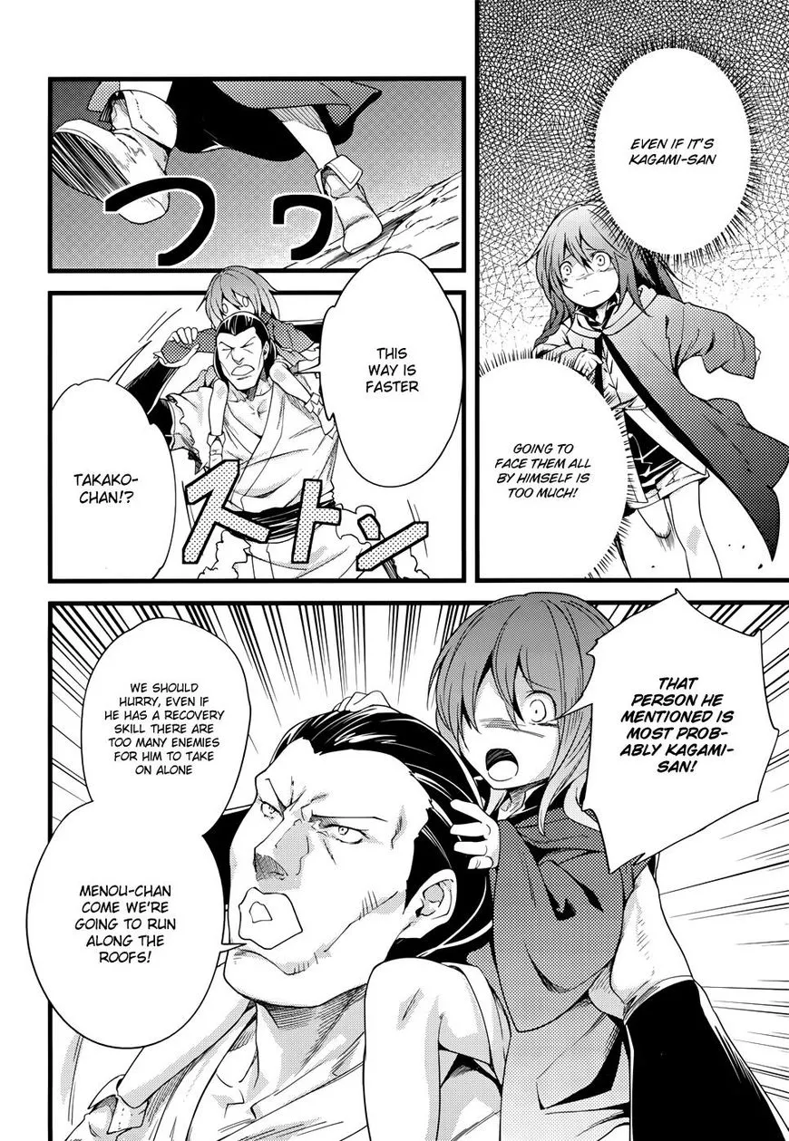 Read LV999 no Murabito EN Manga Online