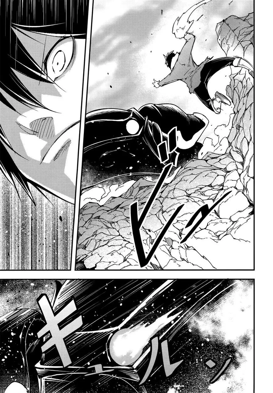 Read LV999 no Murabito EN Manga Online