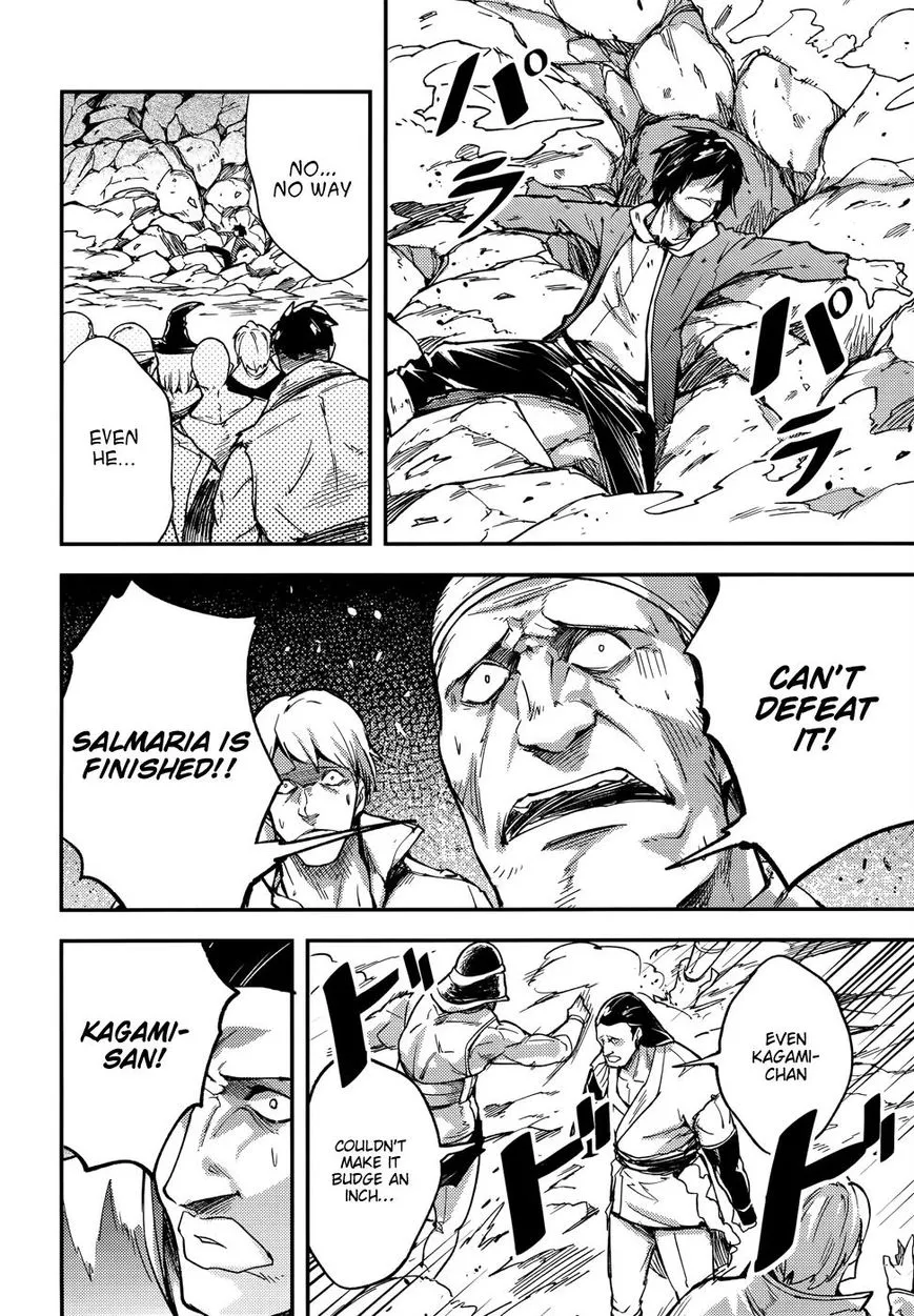 Read LV999 no Murabito EN Manga Online