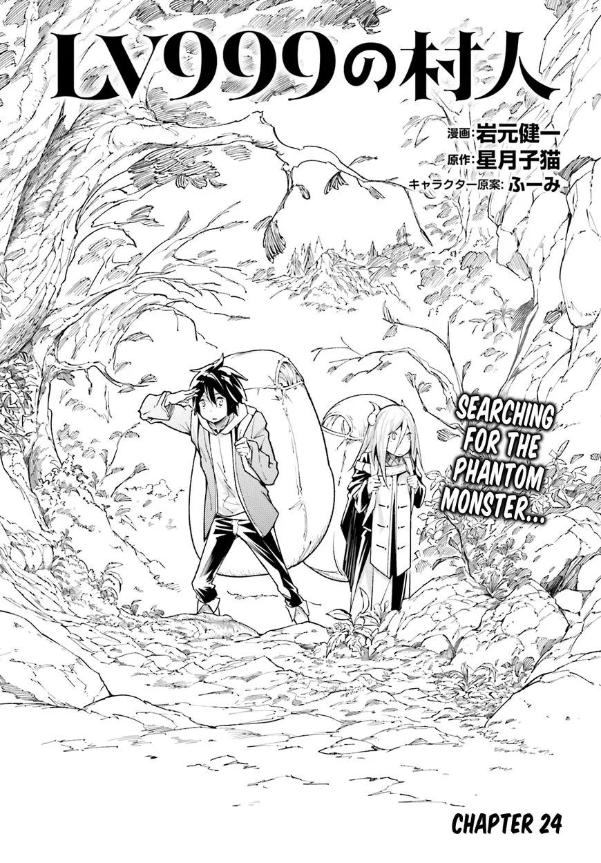 Read LV999 no Murabito EN Manga Online