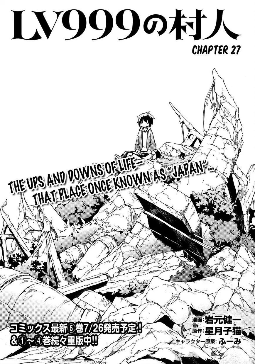 Read LV999 no Murabito EN Manga Online