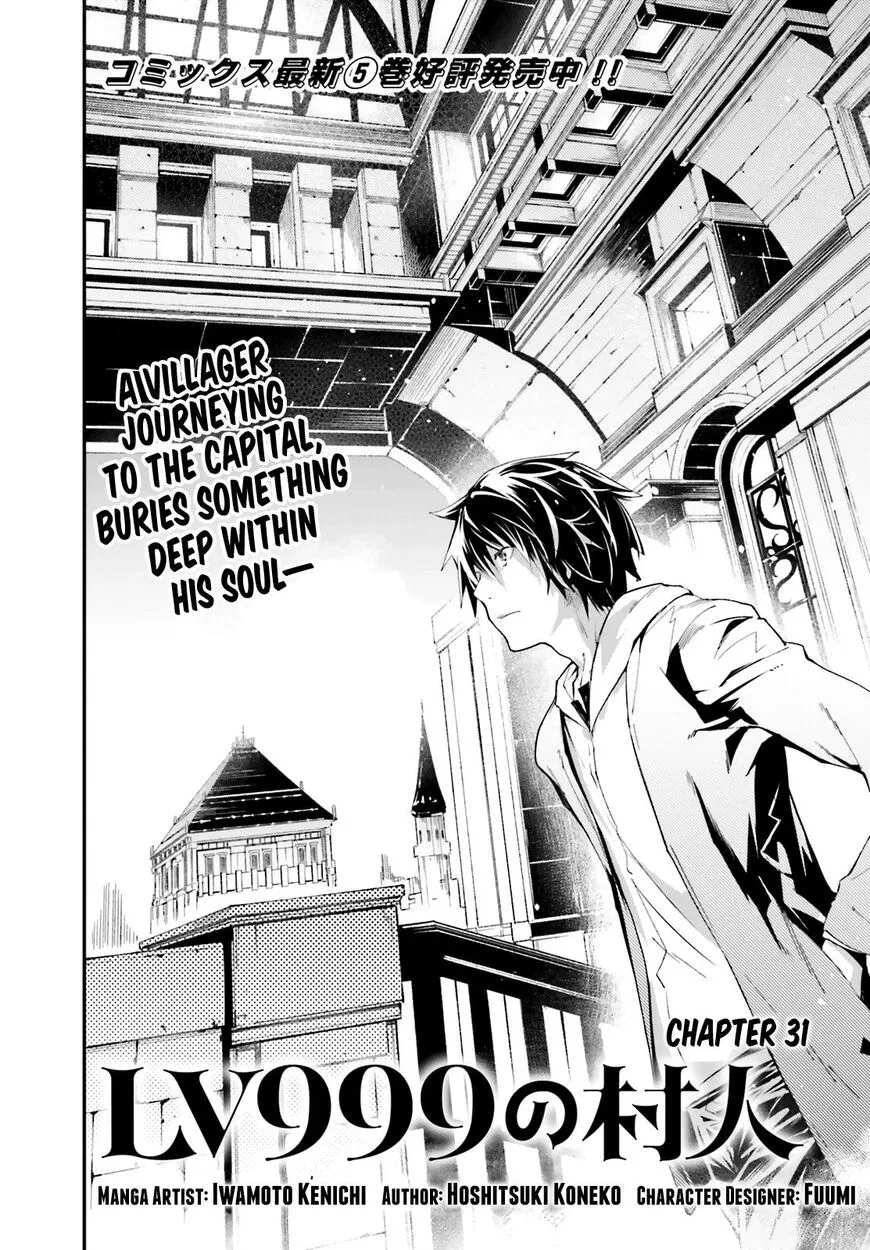 Read LV999 no Murabito EN Manga Online
