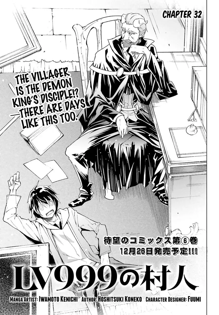 Read LV999 no Murabito EN Manga Online