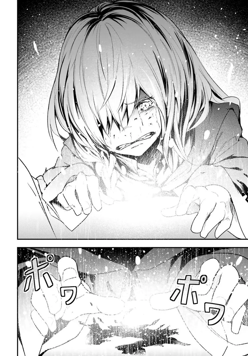 Read LV999 no Murabito EN Manga Online