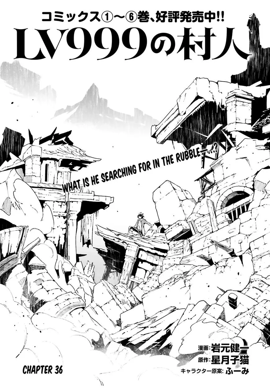 Read LV999 no Murabito EN Manga Online