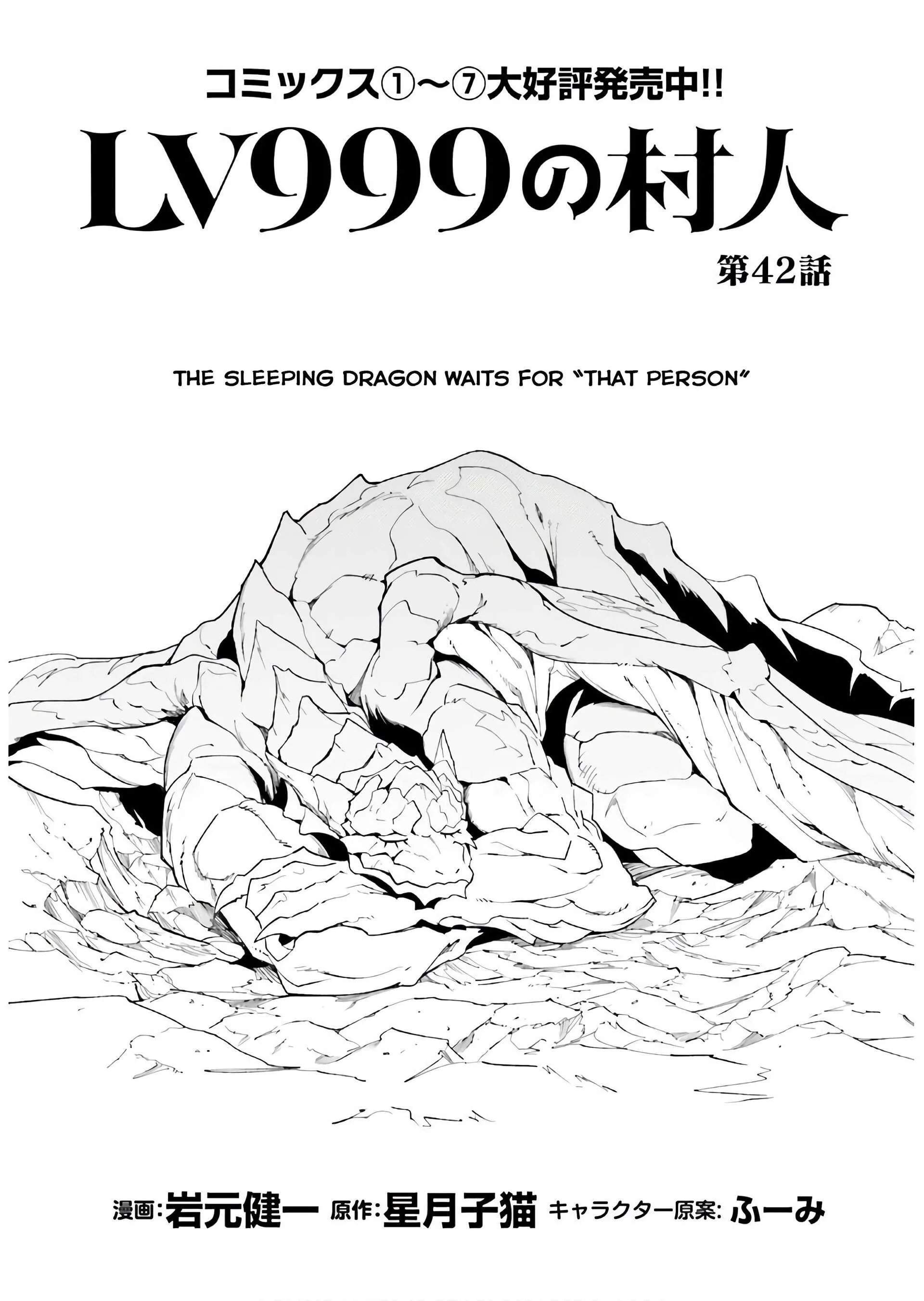 Read LV999 no Murabito EN Manga Online