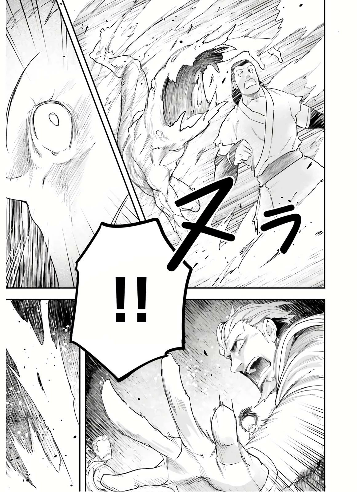 Read LV999 no Murabito EN Manga Online