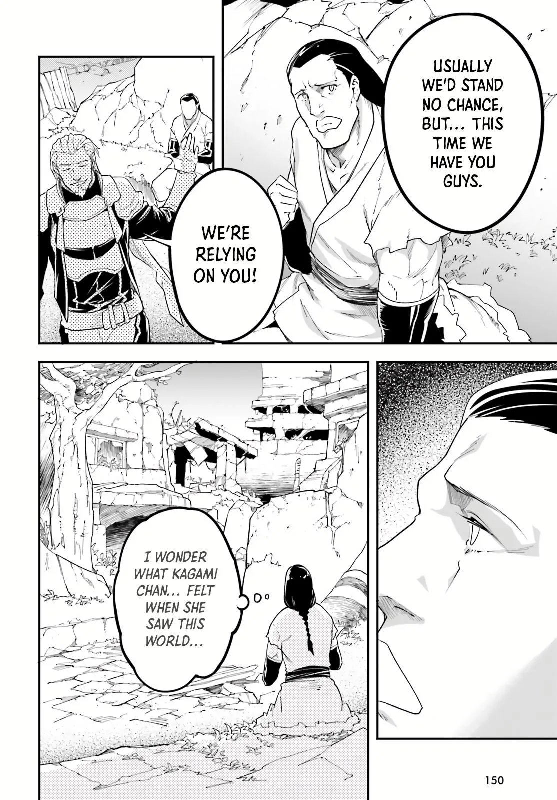 Read LV999 no Murabito EN Manga Online