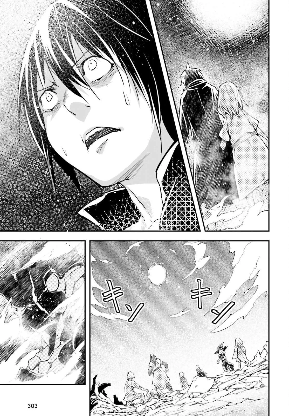 Read LV999 no Murabito EN Manga Online