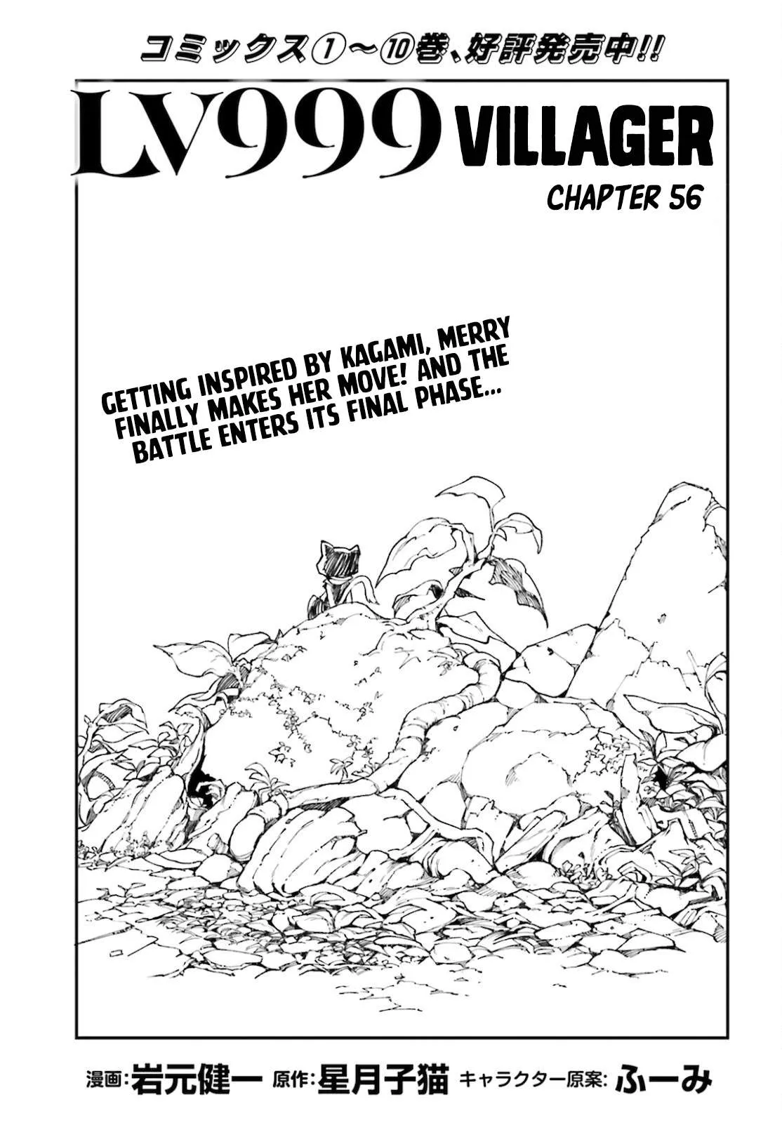 Read LV999 no Murabito EN Manga Online
