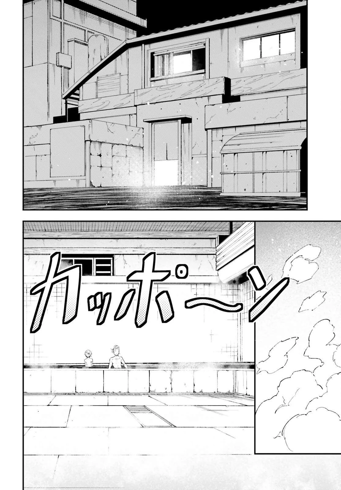 Read LV999 no Murabito EN Manga Online
