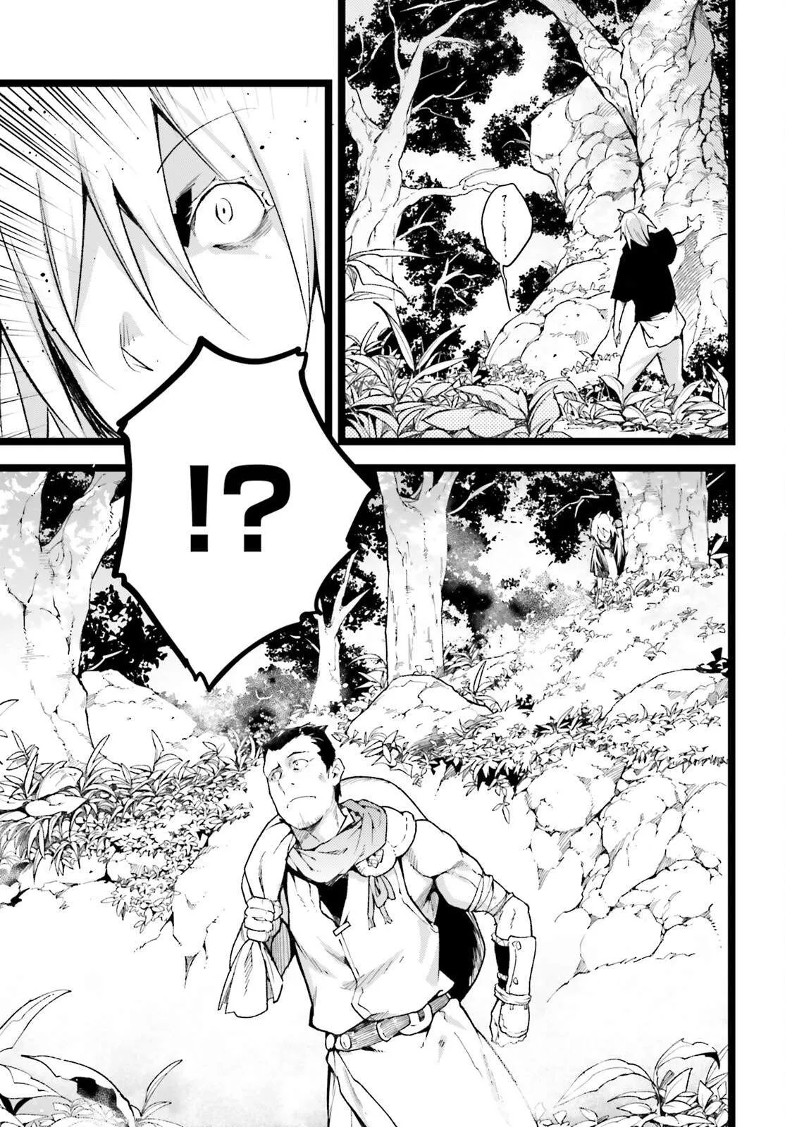 Read LV999 no Murabito EN Manga Online
