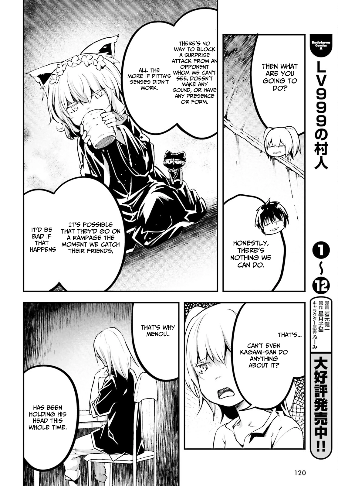 Read LV999 no Murabito EN Manga Online