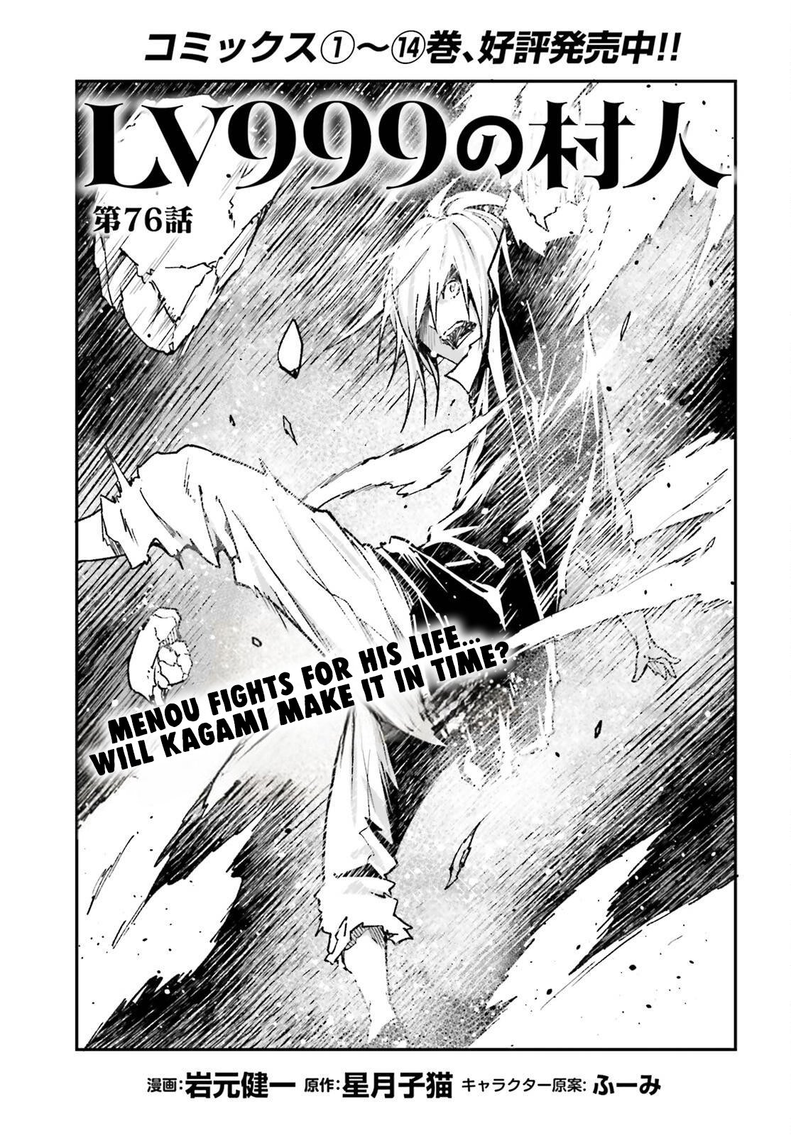 Read LV999 no Murabito EN Manga Online