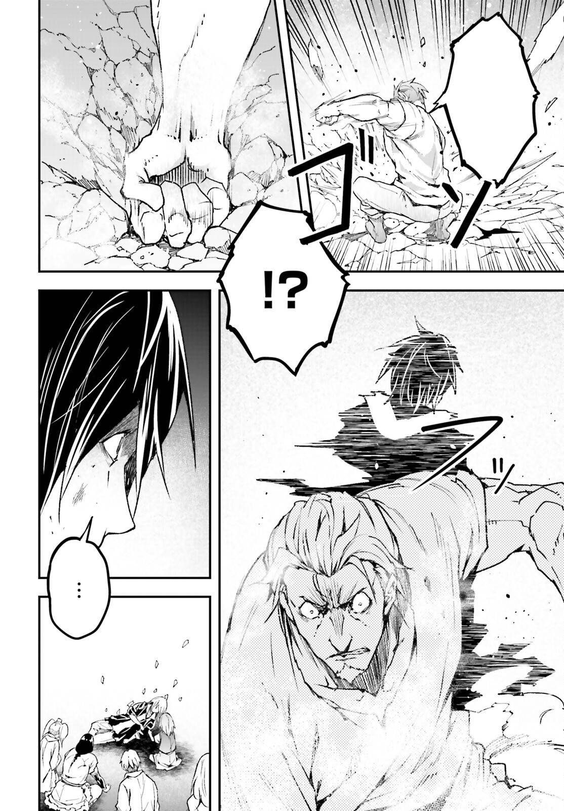 Read LV999 no Murabito EN Manga Online