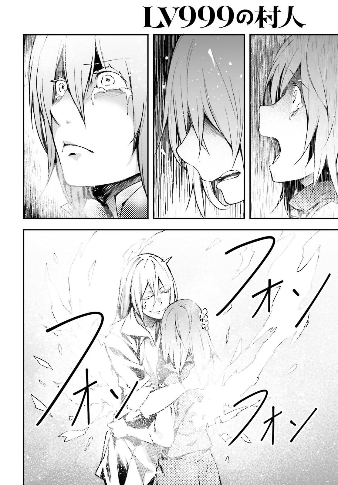Read LV999 no Murabito EN Manga Online