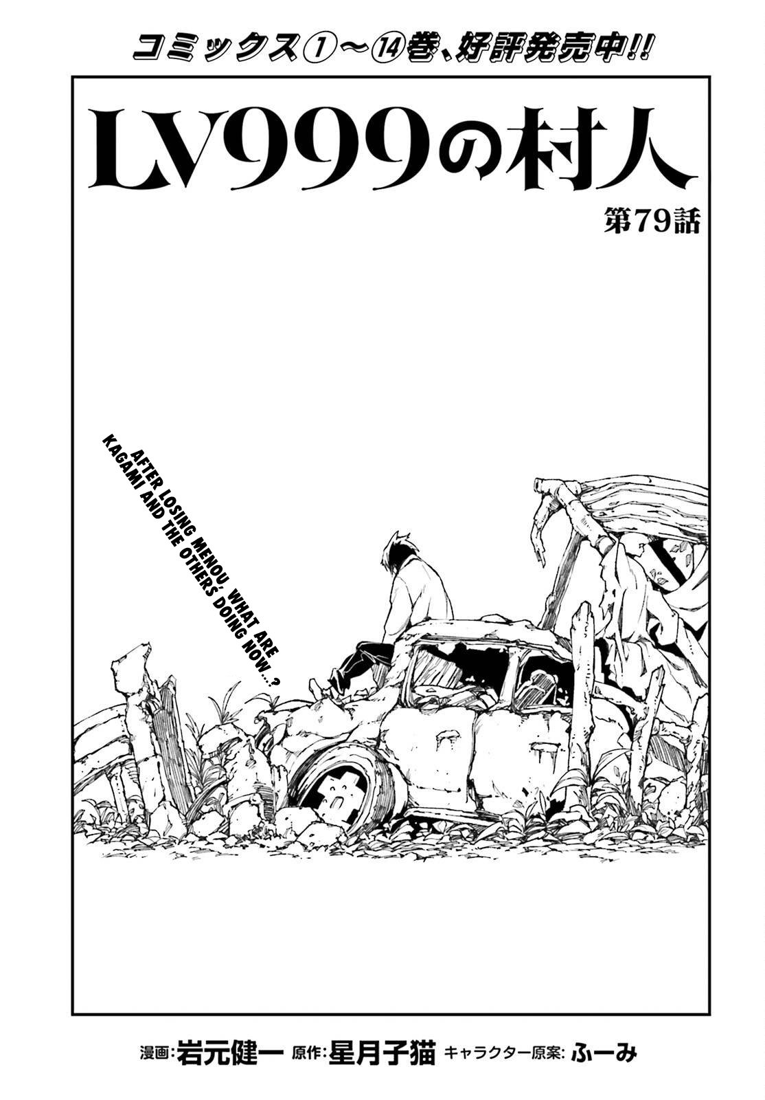 Read LV999 no Murabito EN Manga Online