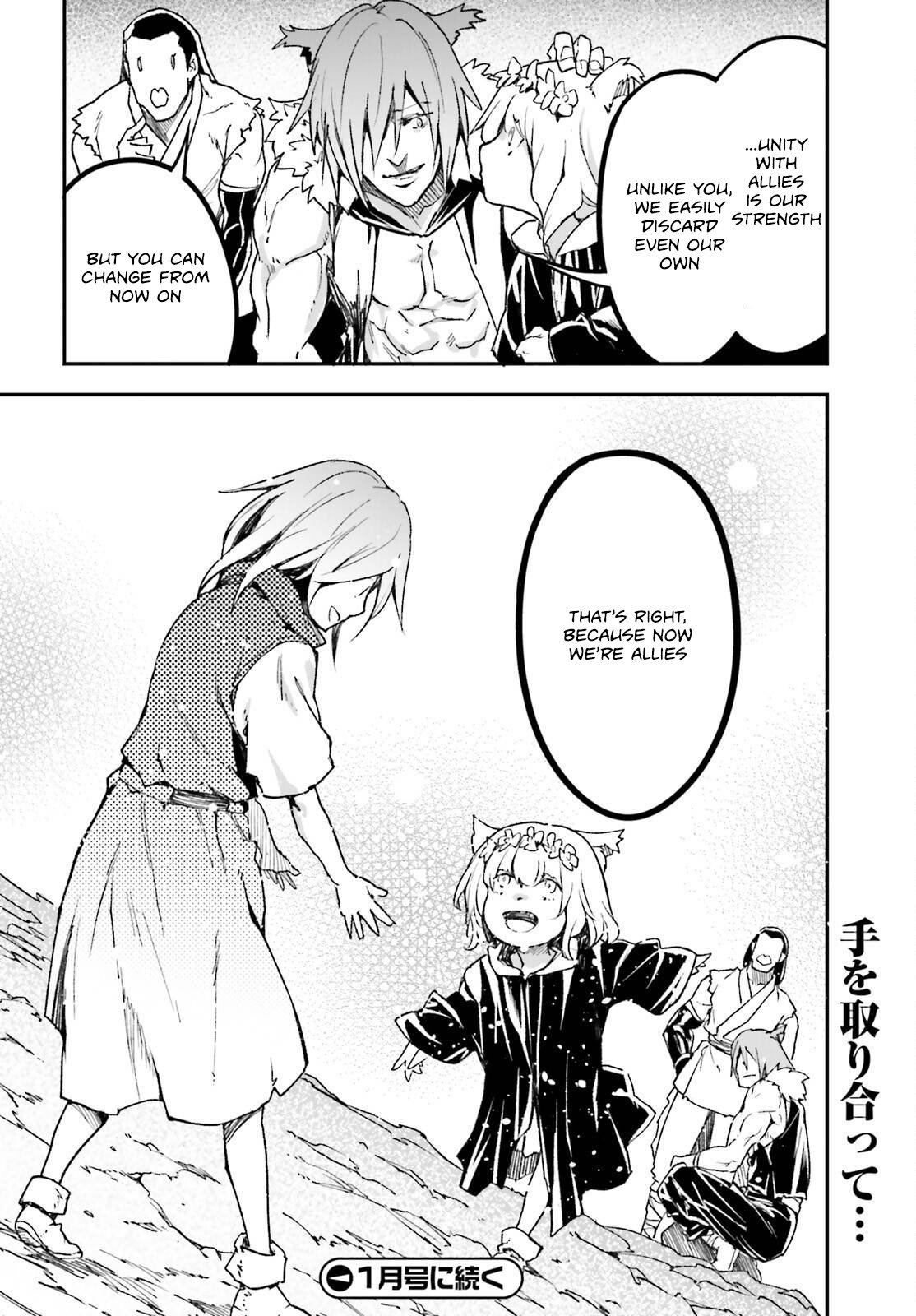 Read LV999 no Murabito EN Manga Online