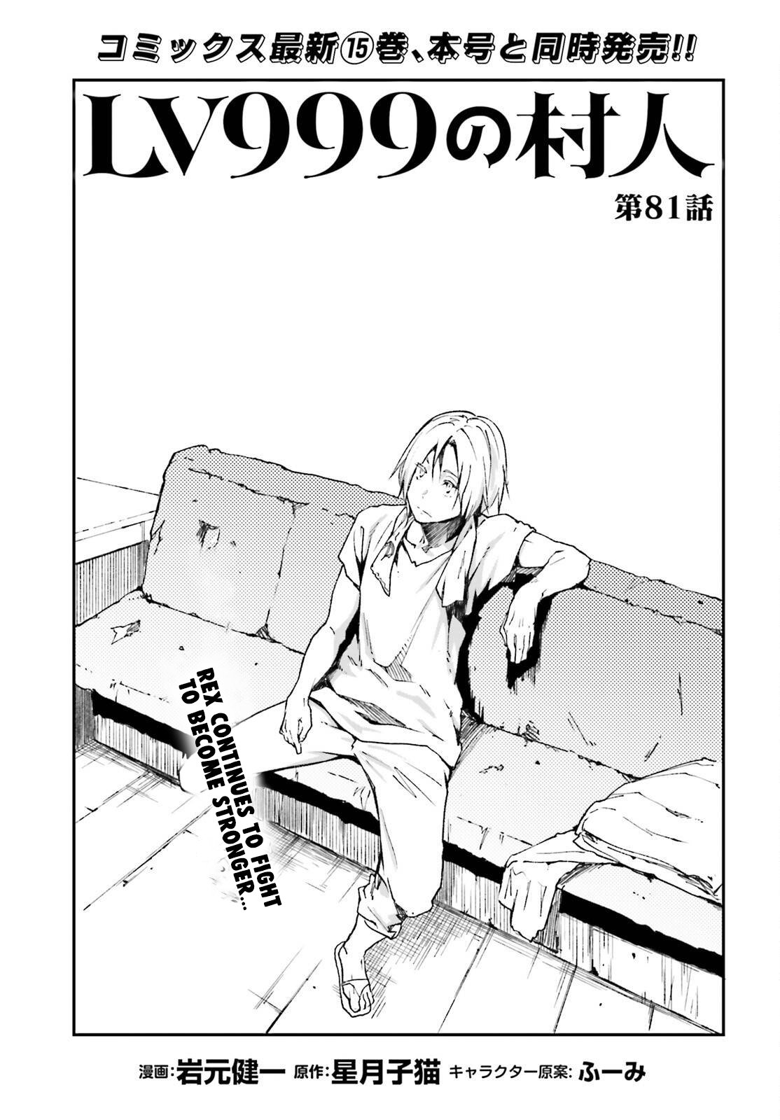 Read LV999 no Murabito EN Manga Online