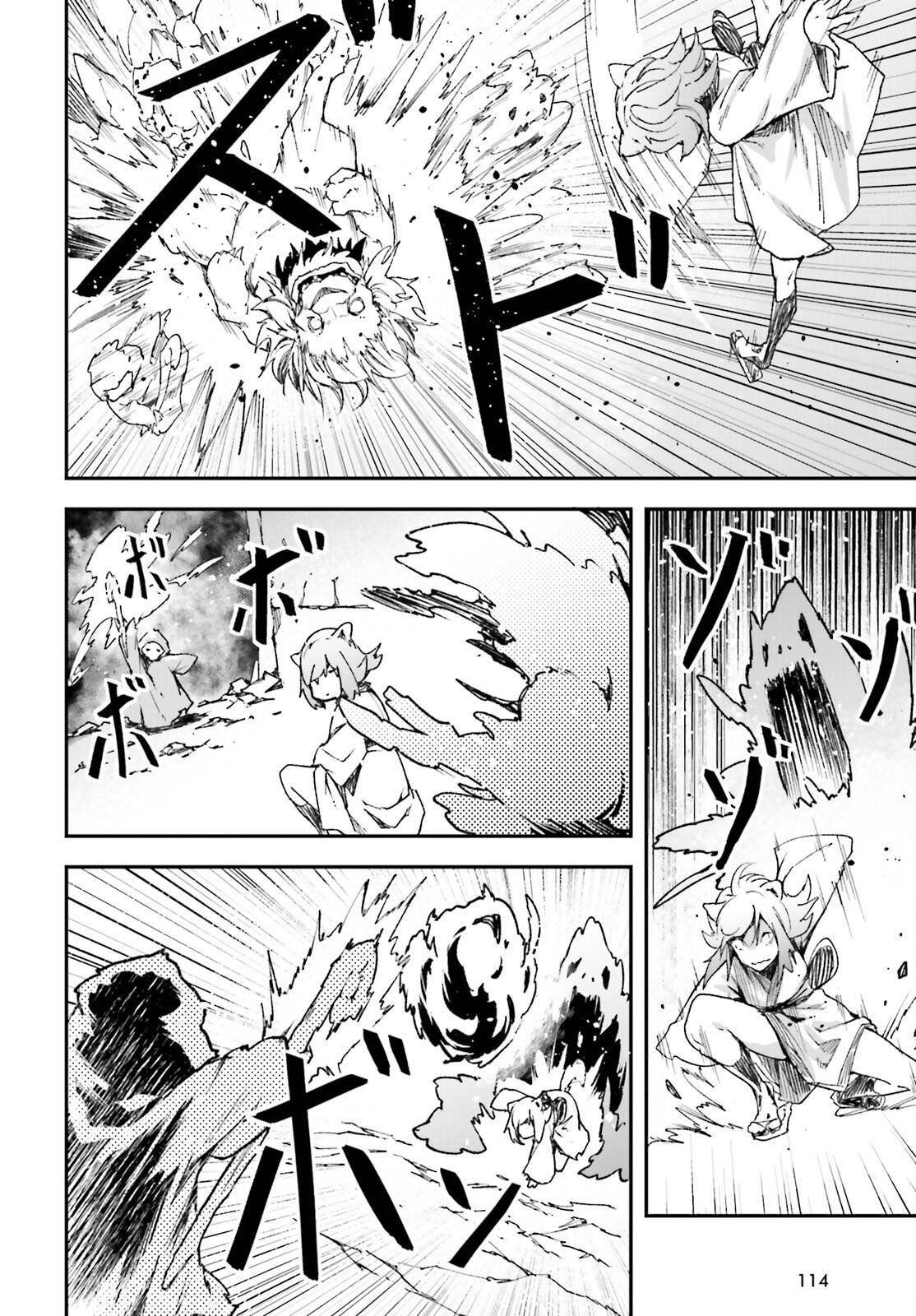 Read LV999 no Murabito EN Manga Online