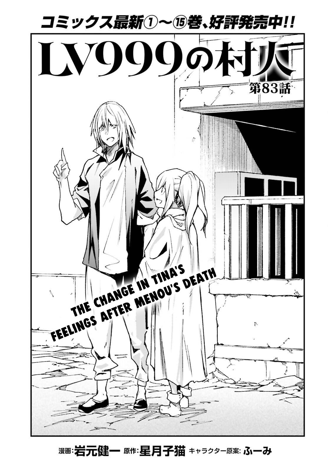 Read LV999 no Murabito EN Manga Online