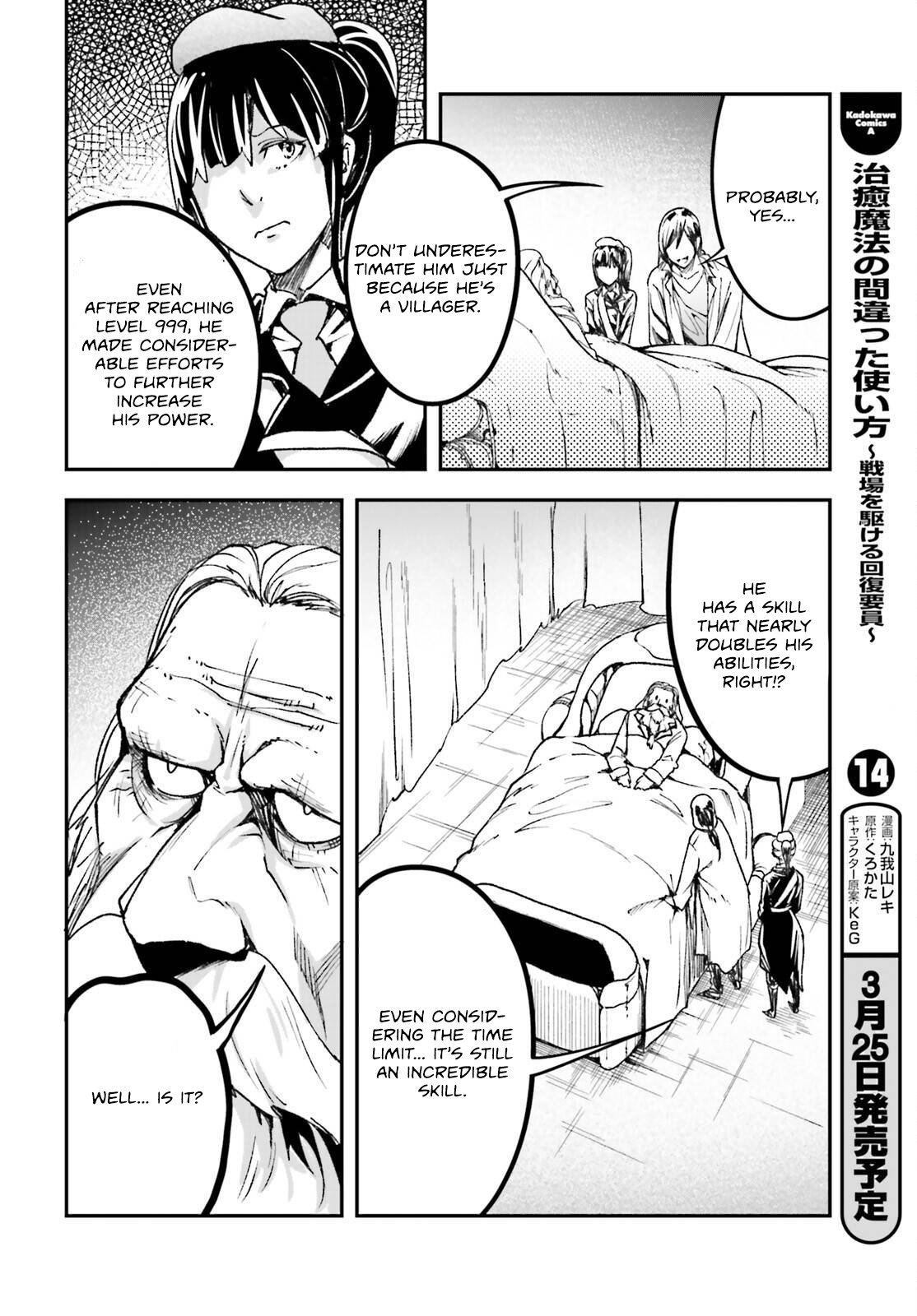 Read LV999 no Murabito EN Manga Online