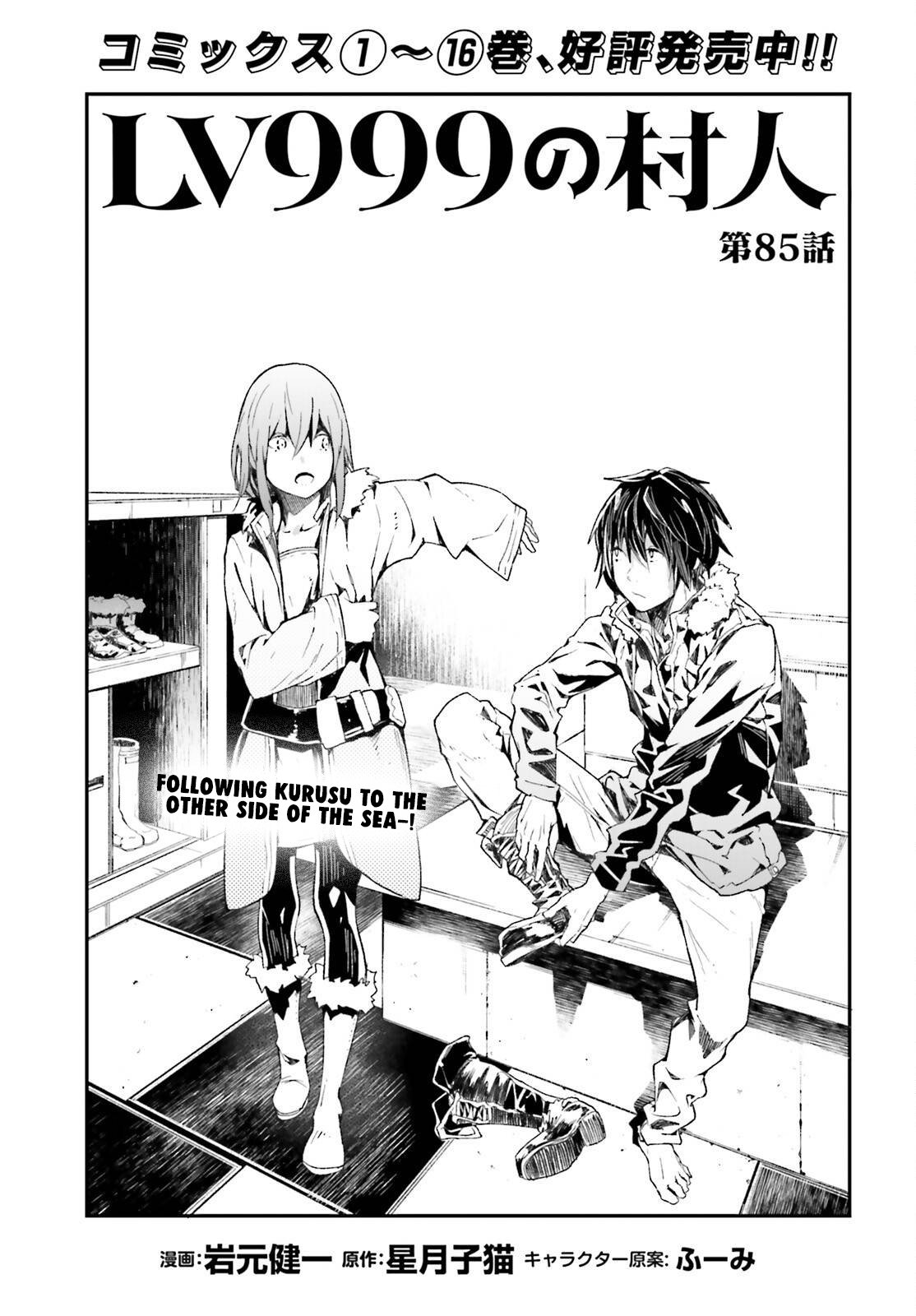 Read LV999 no Murabito EN Manga Online