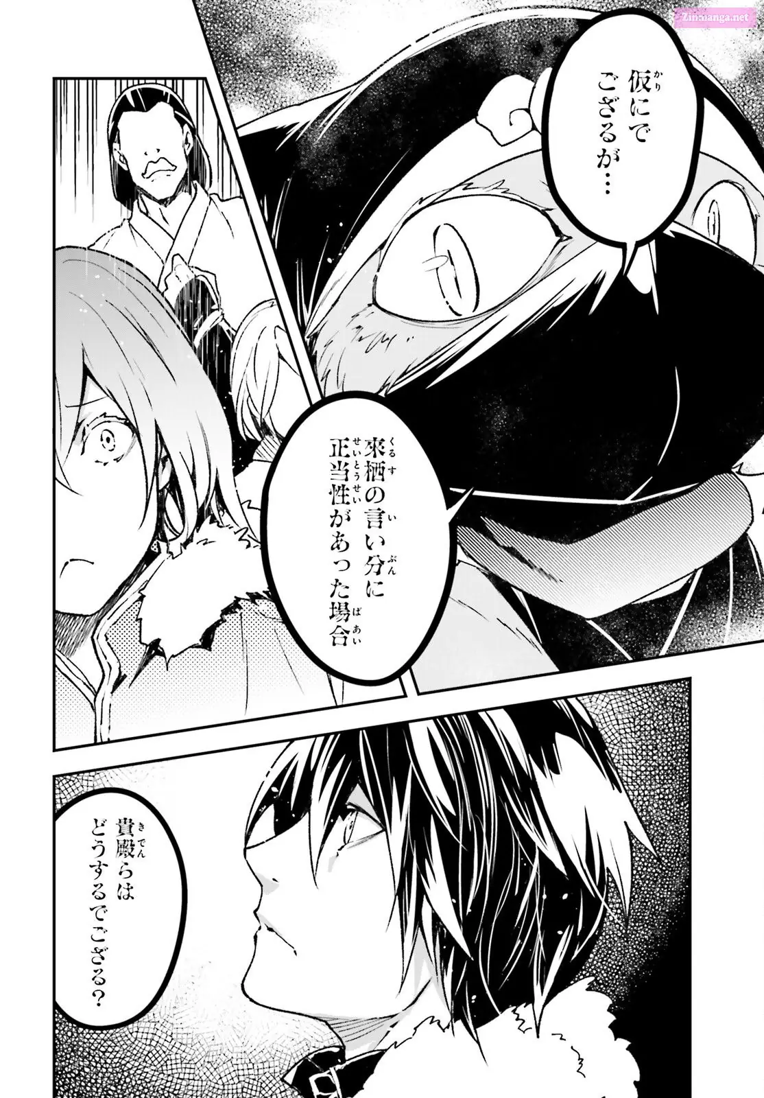 Read LV999 no Murabito EN Manga Online