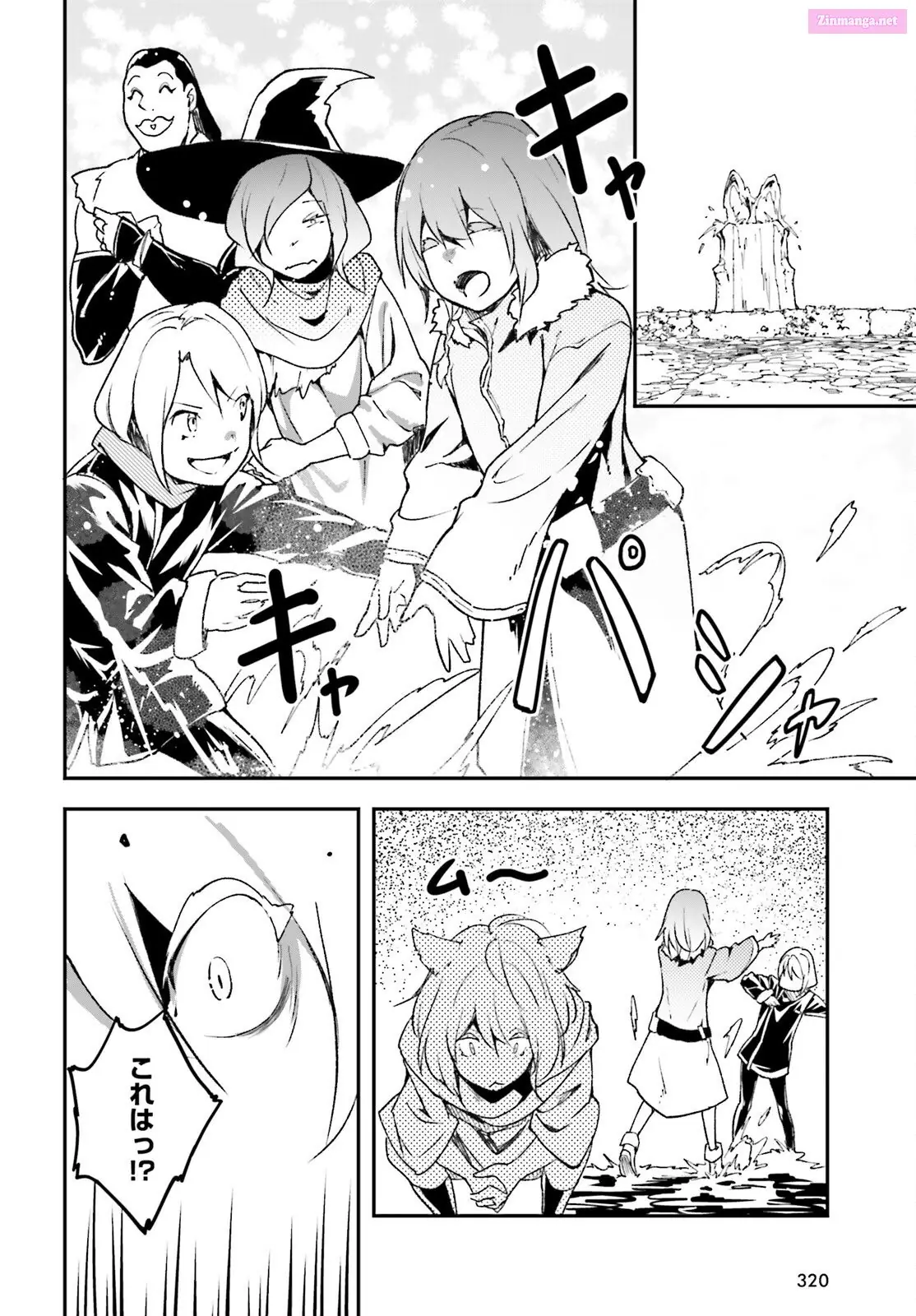 Read LV999 no Murabito EN Manga Online