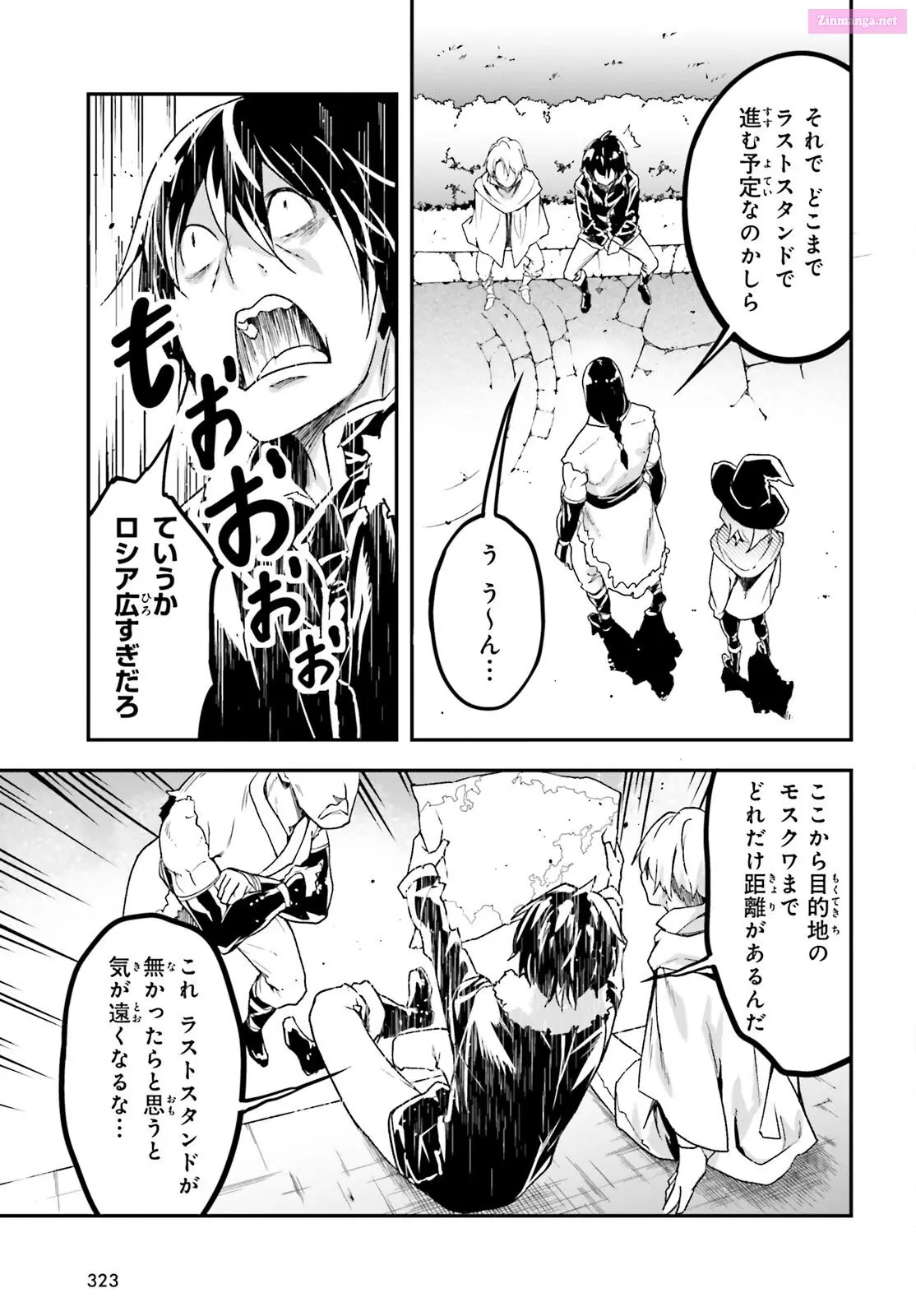 Read LV999 no Murabito EN Manga Online