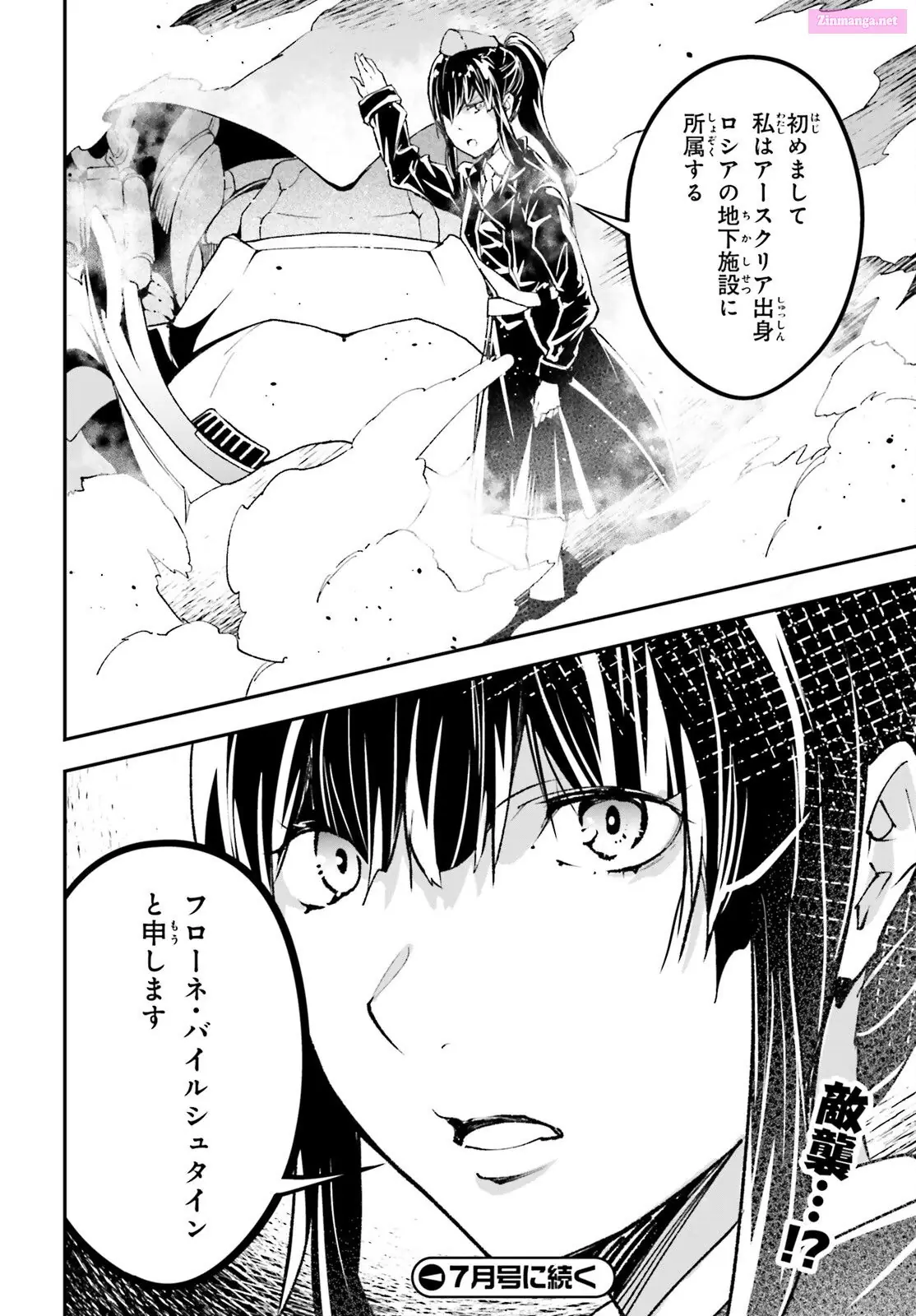 Read LV999 no Murabito EN Manga Online