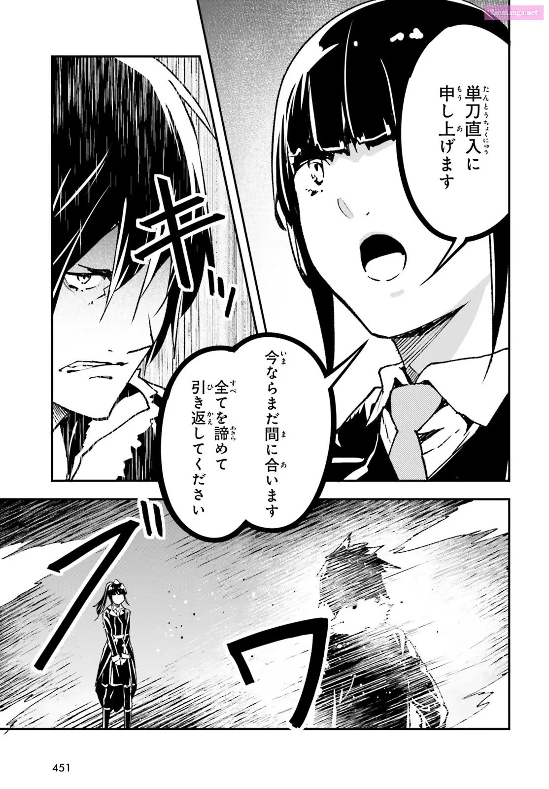 Read LV999 no Murabito EN Manga Online