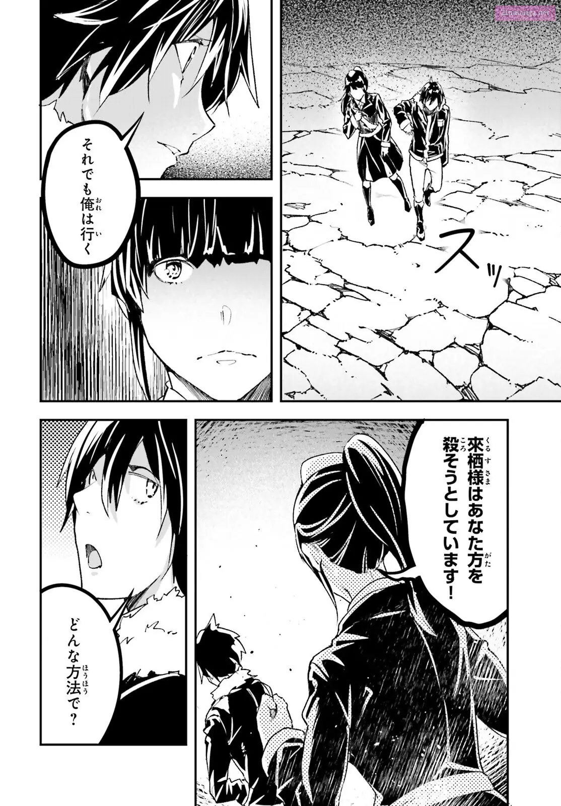 Read LV999 no Murabito EN Manga Online