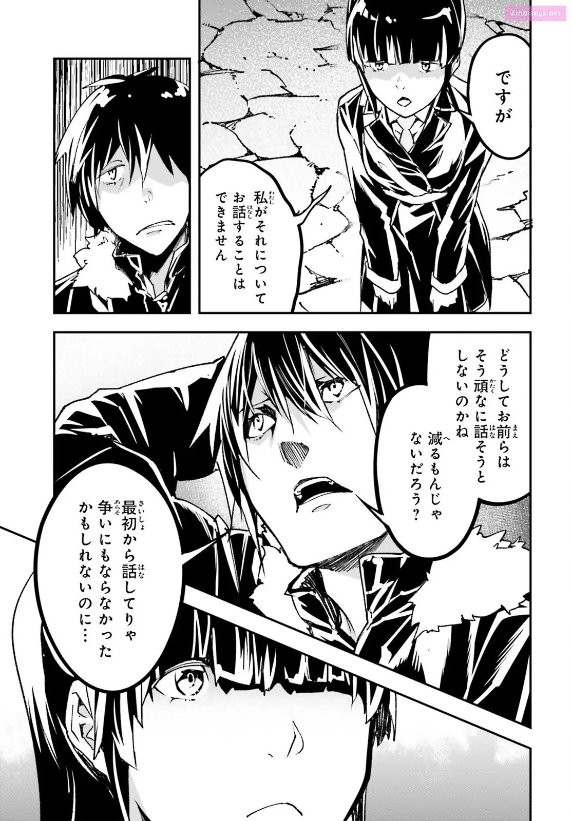 Read LV999 no Murabito EN Manga Online