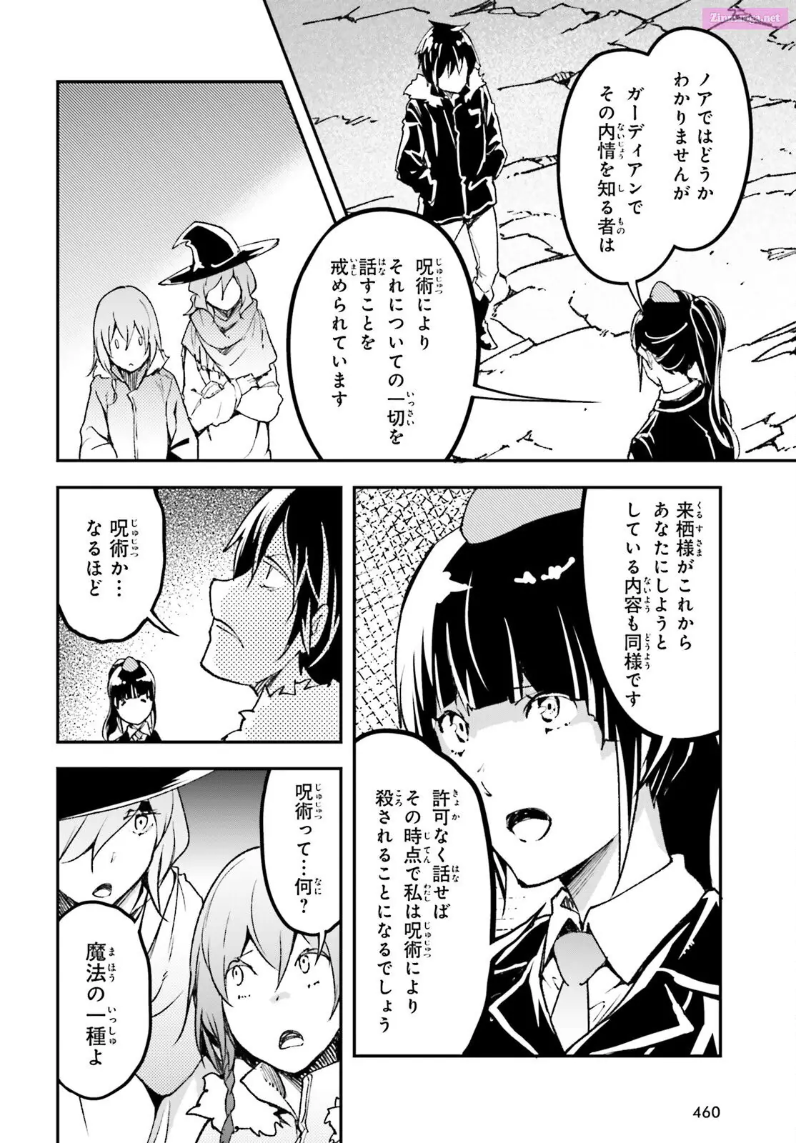 Read LV999 no Murabito EN Manga Online