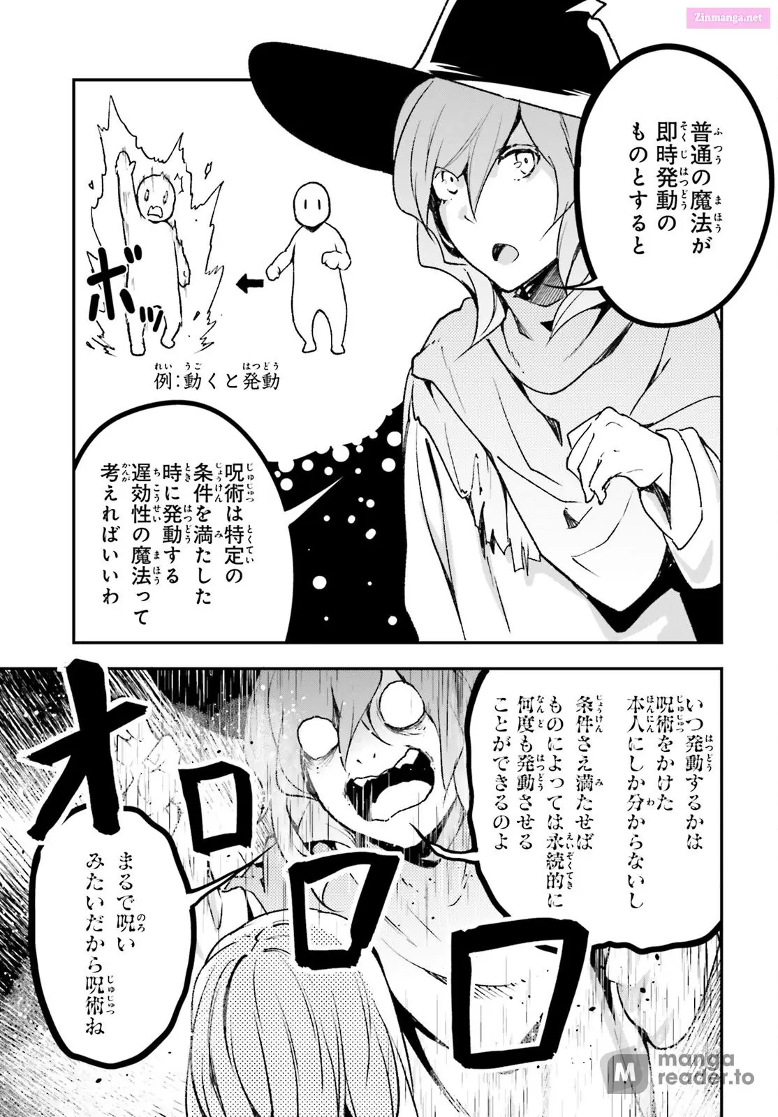Read LV999 no Murabito EN Manga Online