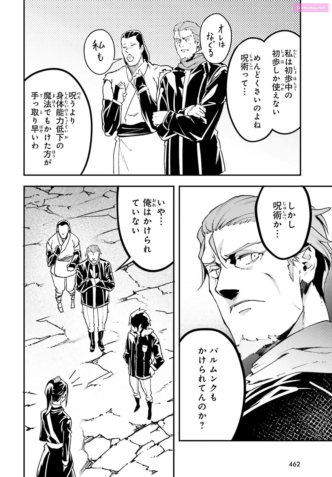 Read LV999 no Murabito EN Manga Online