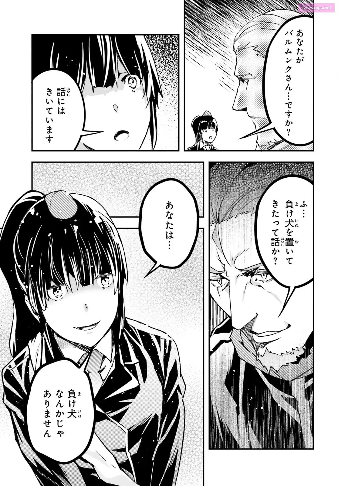 Read LV999 no Murabito EN Manga Online