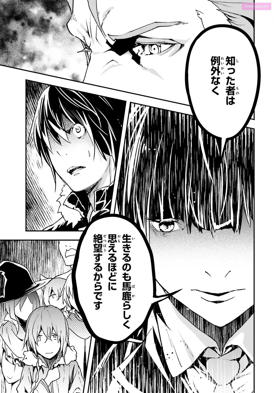 Read LV999 no Murabito EN Manga Online